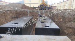 地埋式一體化污水處理設備